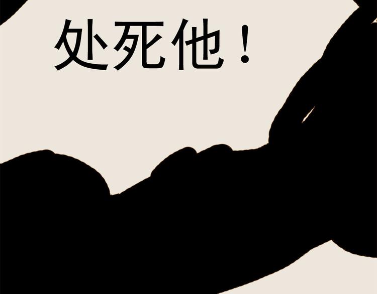 第91话 他想称帝？80