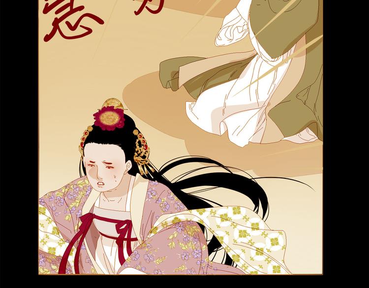 第91话 他想称帝？86