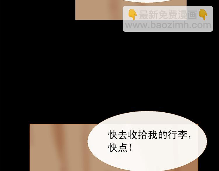第91话 他想称帝？96