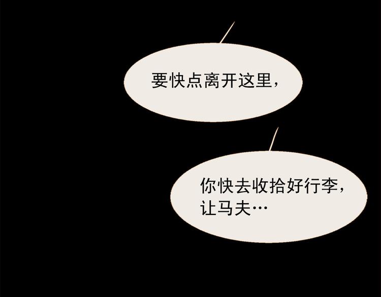 第91话 他想称帝？98