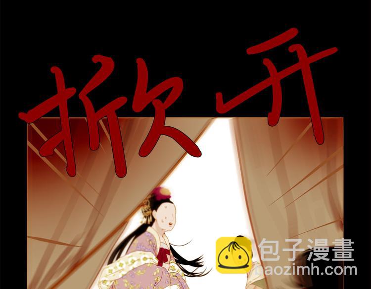 第91话 他想称帝？99
