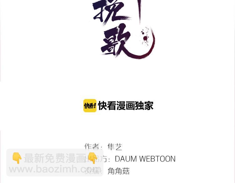 第92话 无能为力2