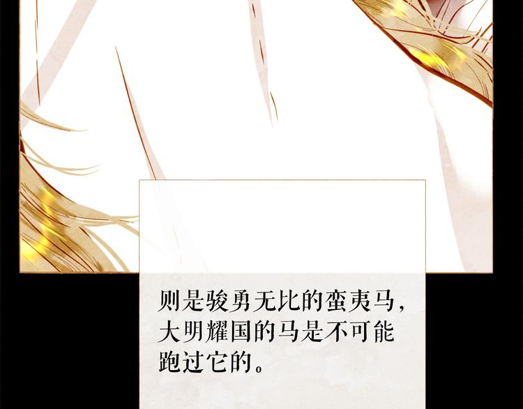 第92话 无能为力42