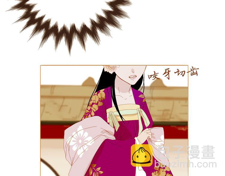 第94话 她死了…10