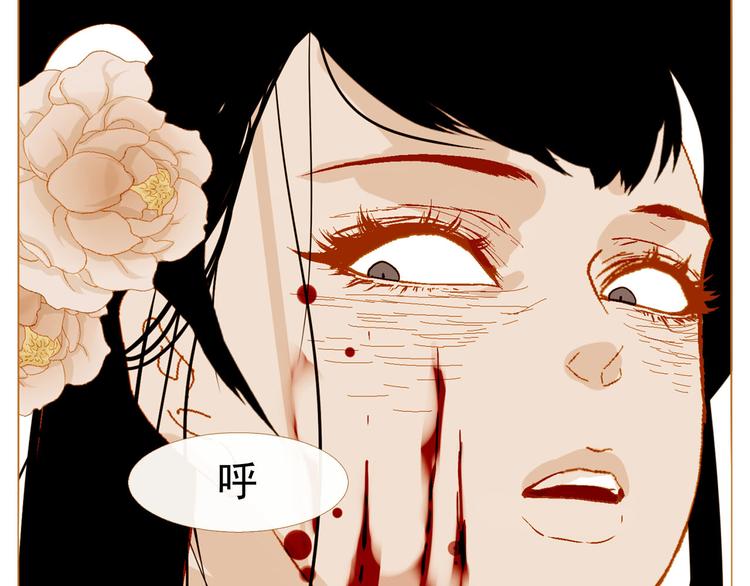 第94话 她死了…106