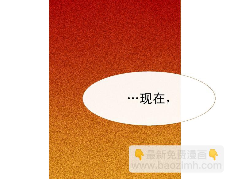 第94话 她死了…109