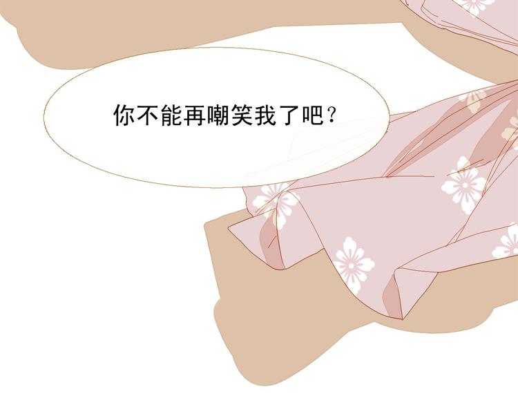第94话 她死了…113