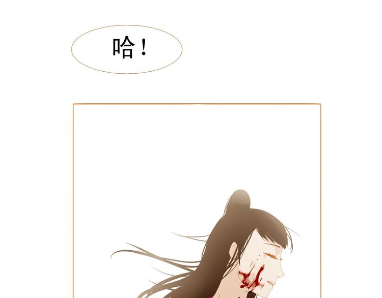 第94话 她死了…115