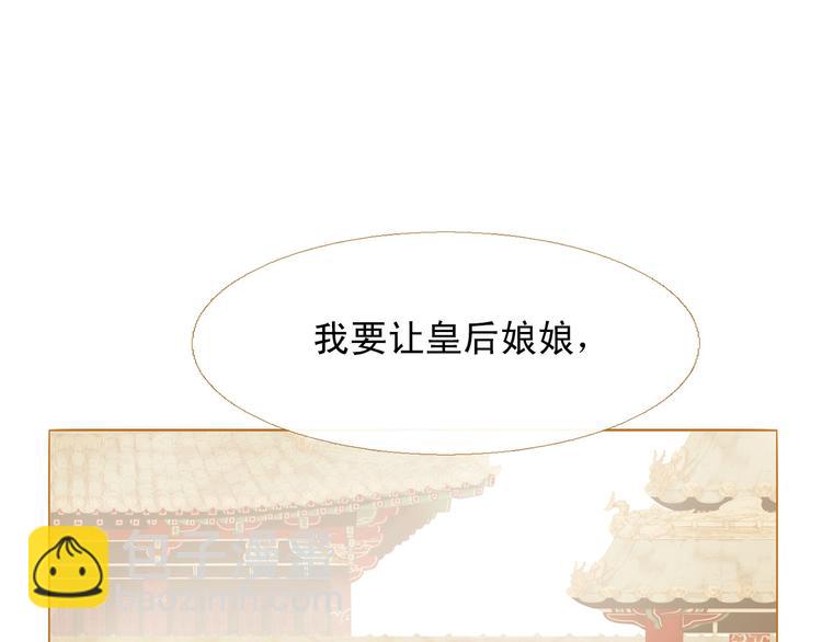第94话 她死了…117
