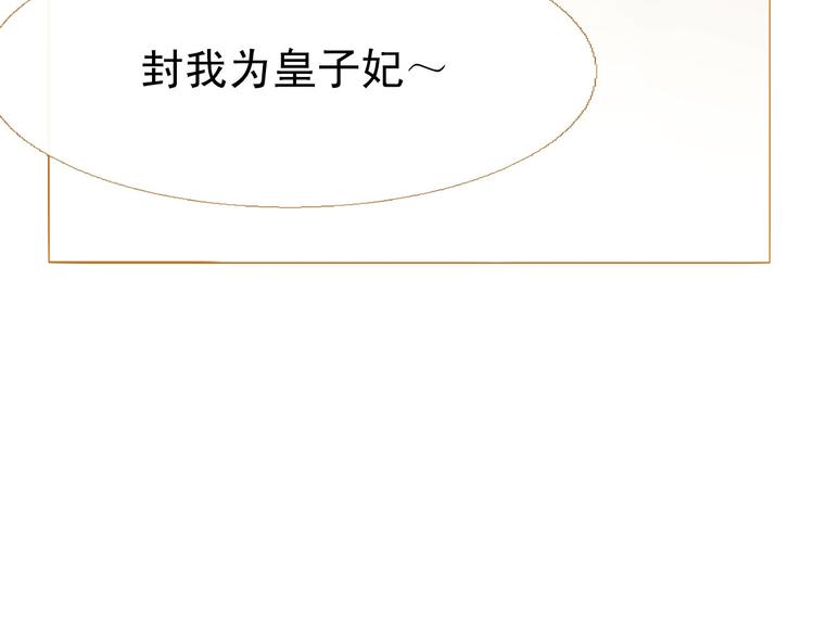 第94话 她死了…119
