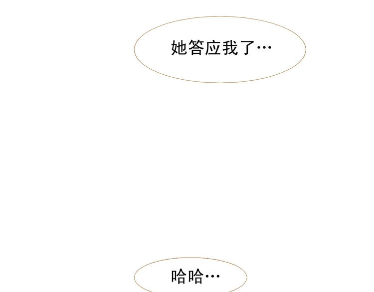 第94话 她死了…120