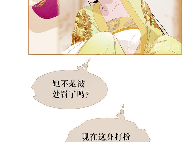 第94话 她死了…13