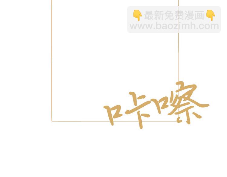 第94话 她死了…131