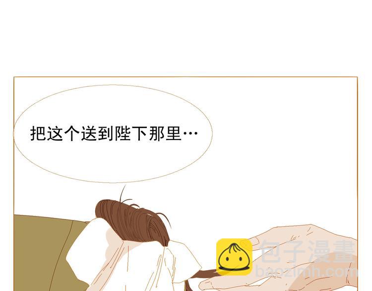 第94话 她死了…132