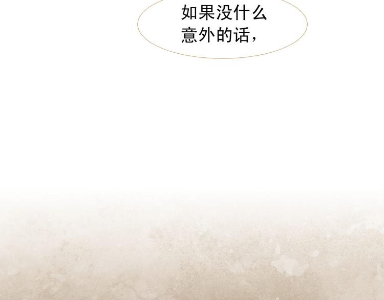 第94话 她死了…134