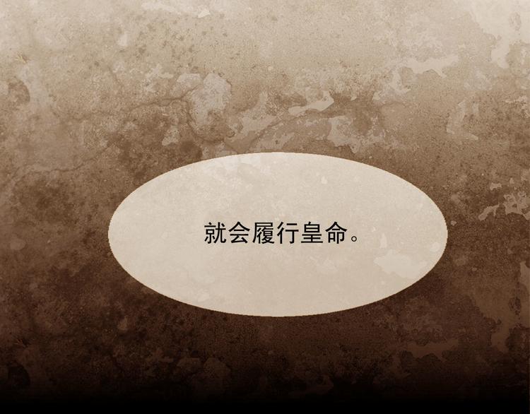 第94话 她死了…135