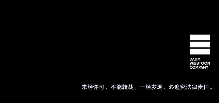 第94话 她死了…137