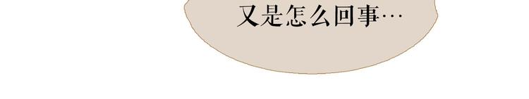 第94话 她死了…14