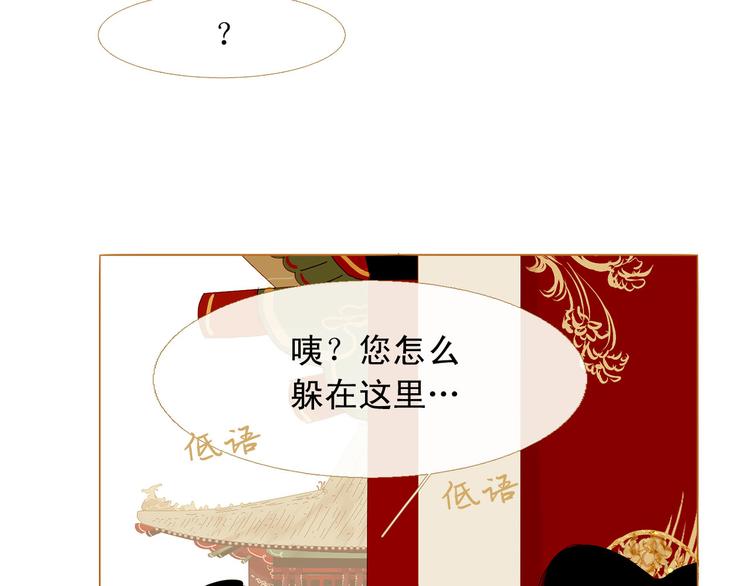 第94话 她死了…16