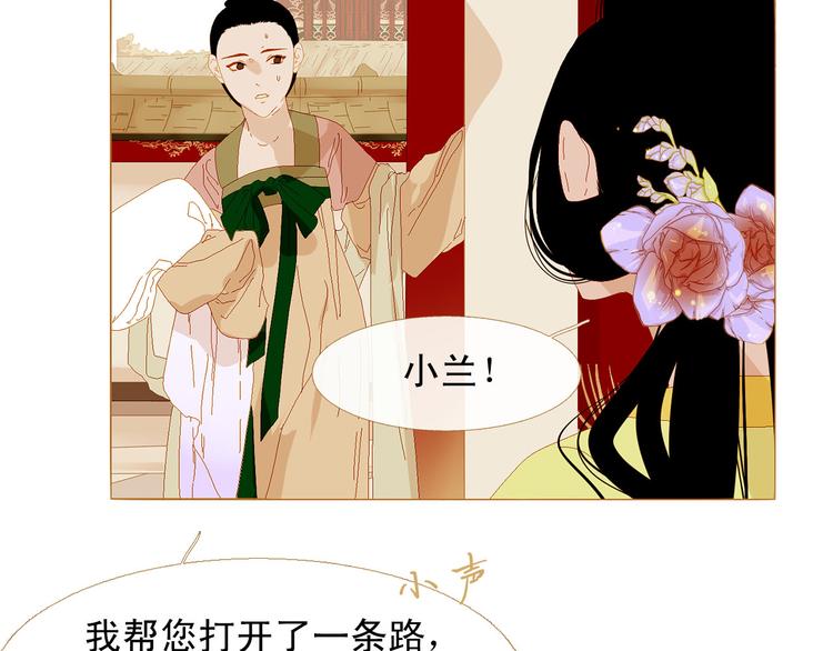 第94话 她死了…17