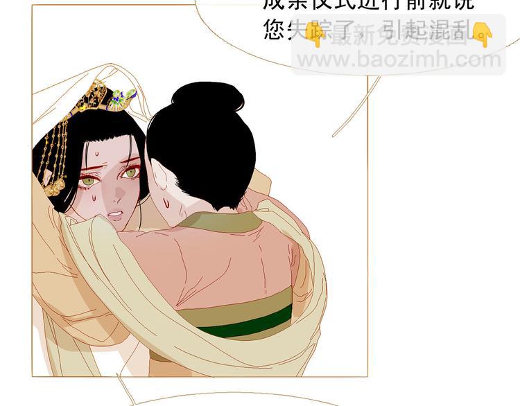 第94话 她死了…19