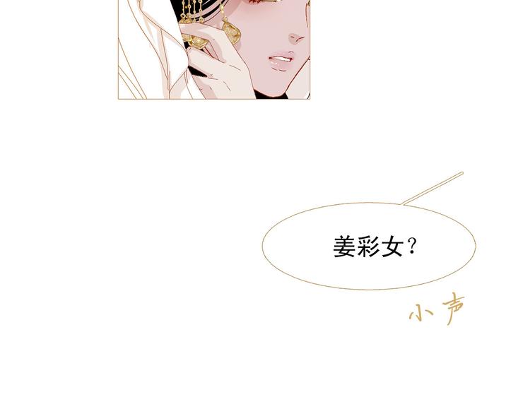 第94话 她死了…21