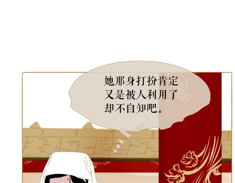第94话 她死了…25
