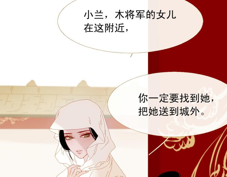 第94话 她死了…30