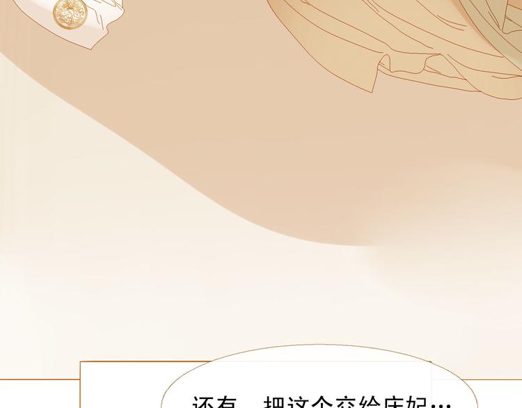 第94话 她死了…33