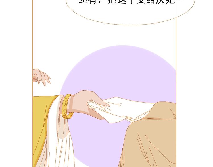 第94话 她死了…34