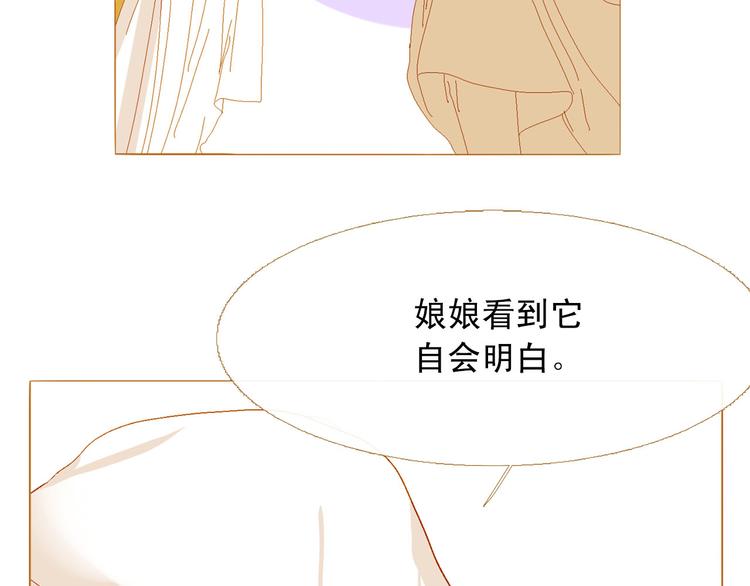 第94话 她死了…35