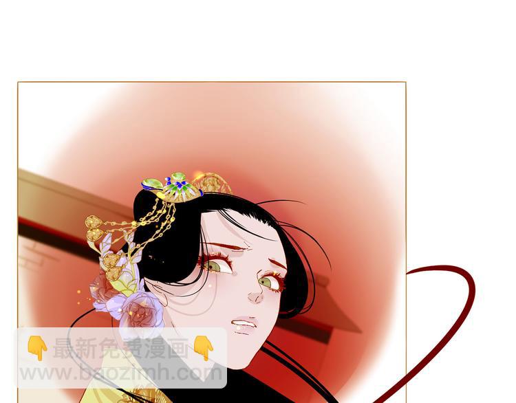 第94话 她死了…4