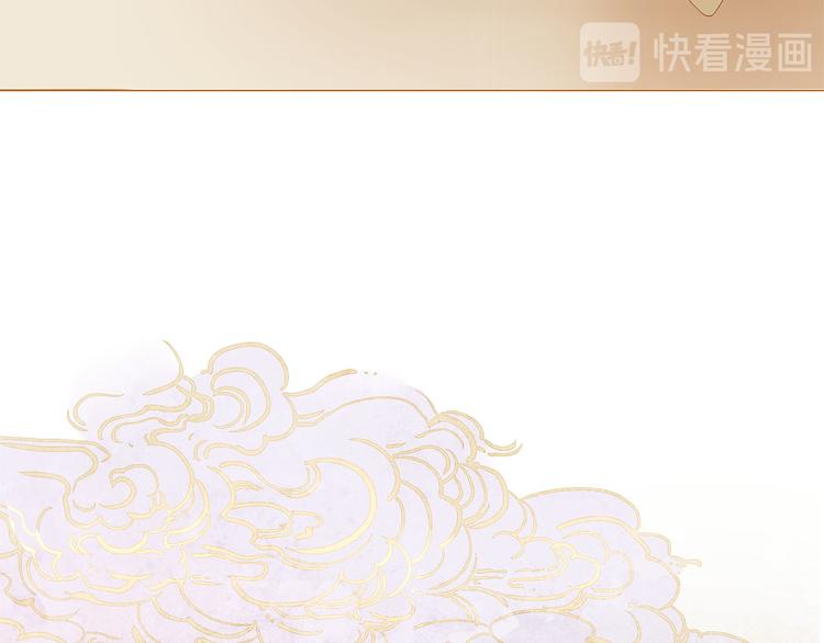 第94话 她死了…41