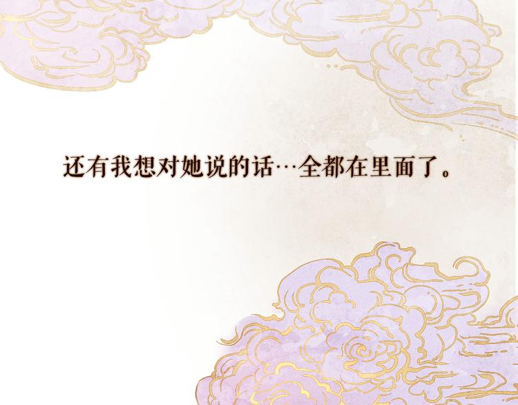 第94话 她死了…42
