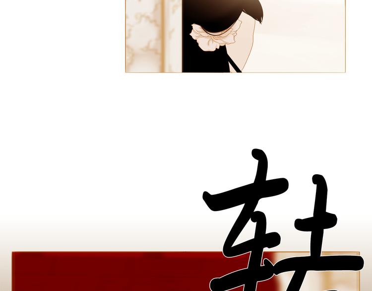 第94话 她死了…46
