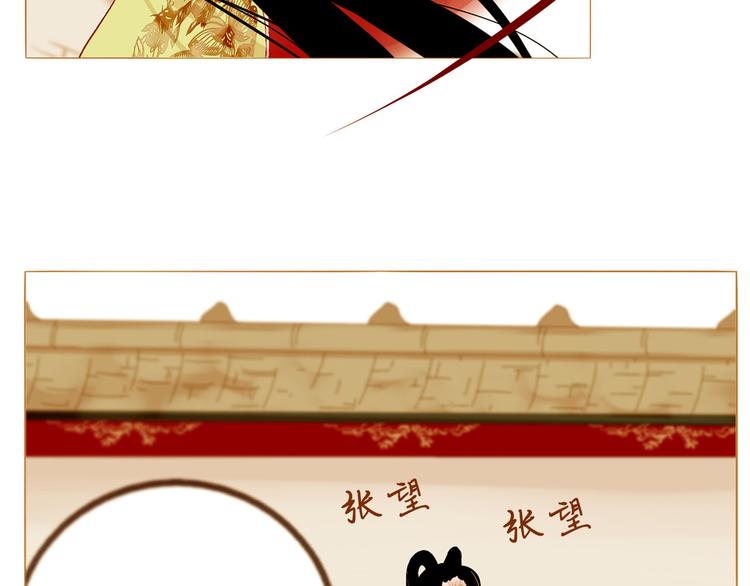 第94话 她死了…5