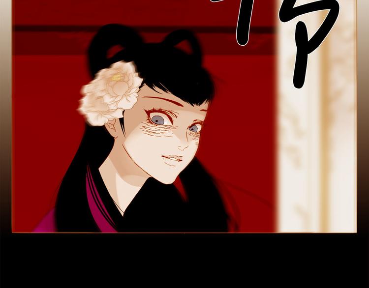 第94话 她死了…51