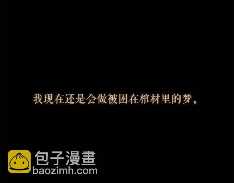 第94话 她死了…59