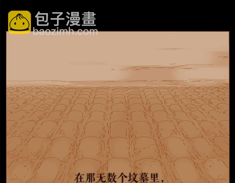 第94话 她死了…60