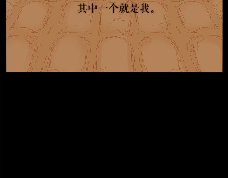 第94话 她死了…61