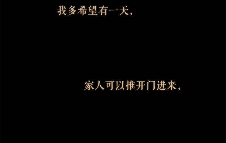 第94话 她死了…62
