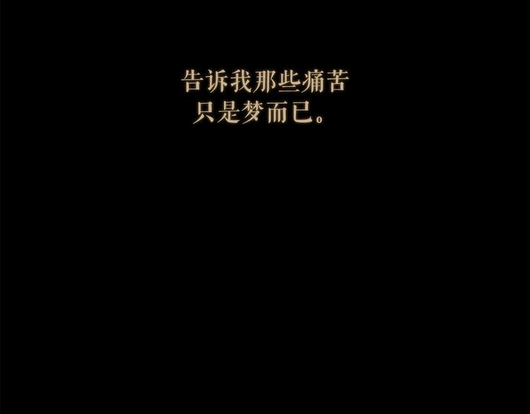第94话 她死了…65