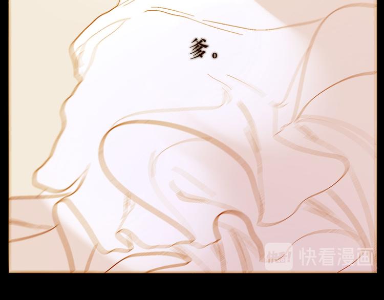 第94话 她死了…67