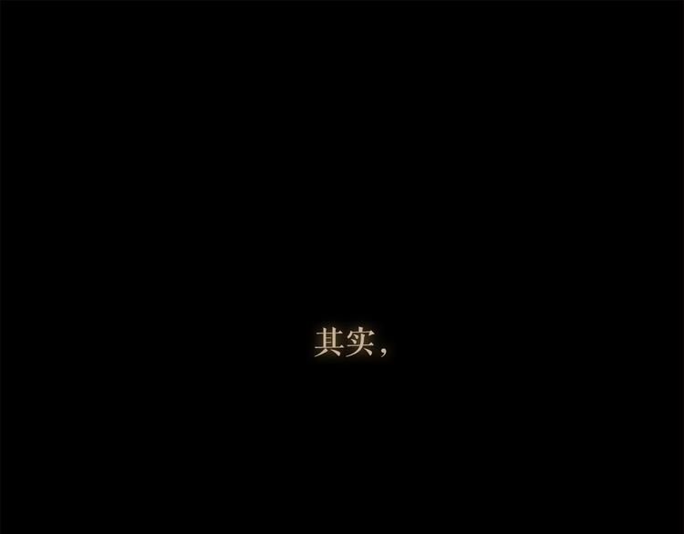 第94话 她死了…69