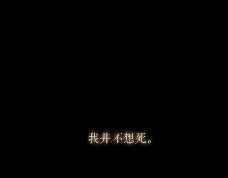 第94话 她死了…71