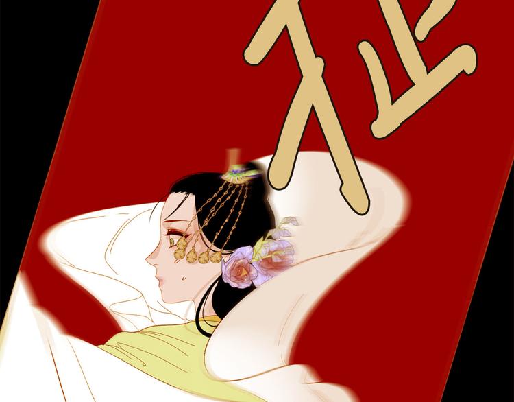 第94话 她死了…74