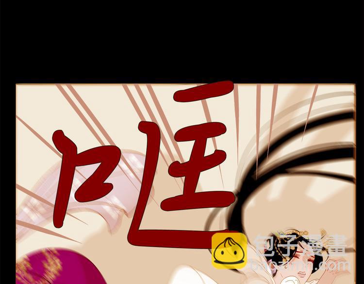 第94话 她死了…76