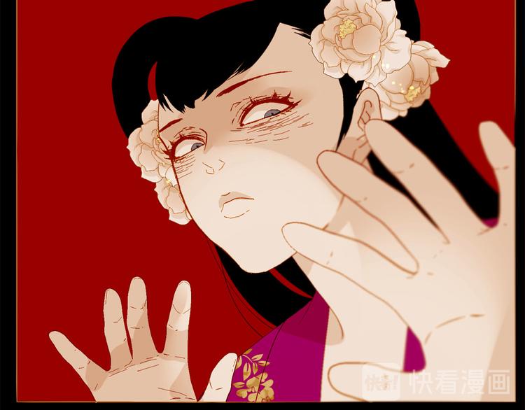 第94话 她死了…80