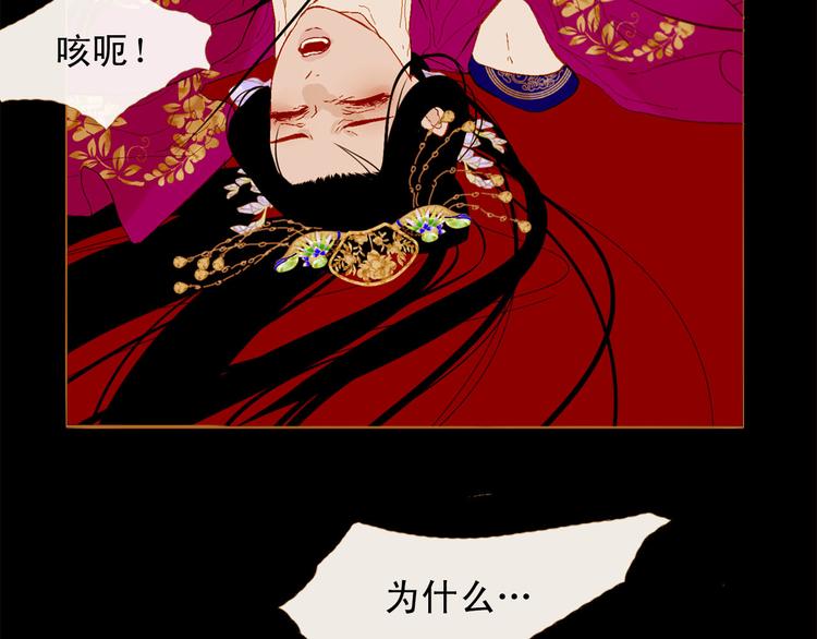 第94话 她死了…84