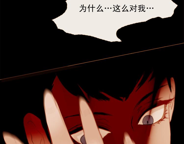 第94话 她死了…86